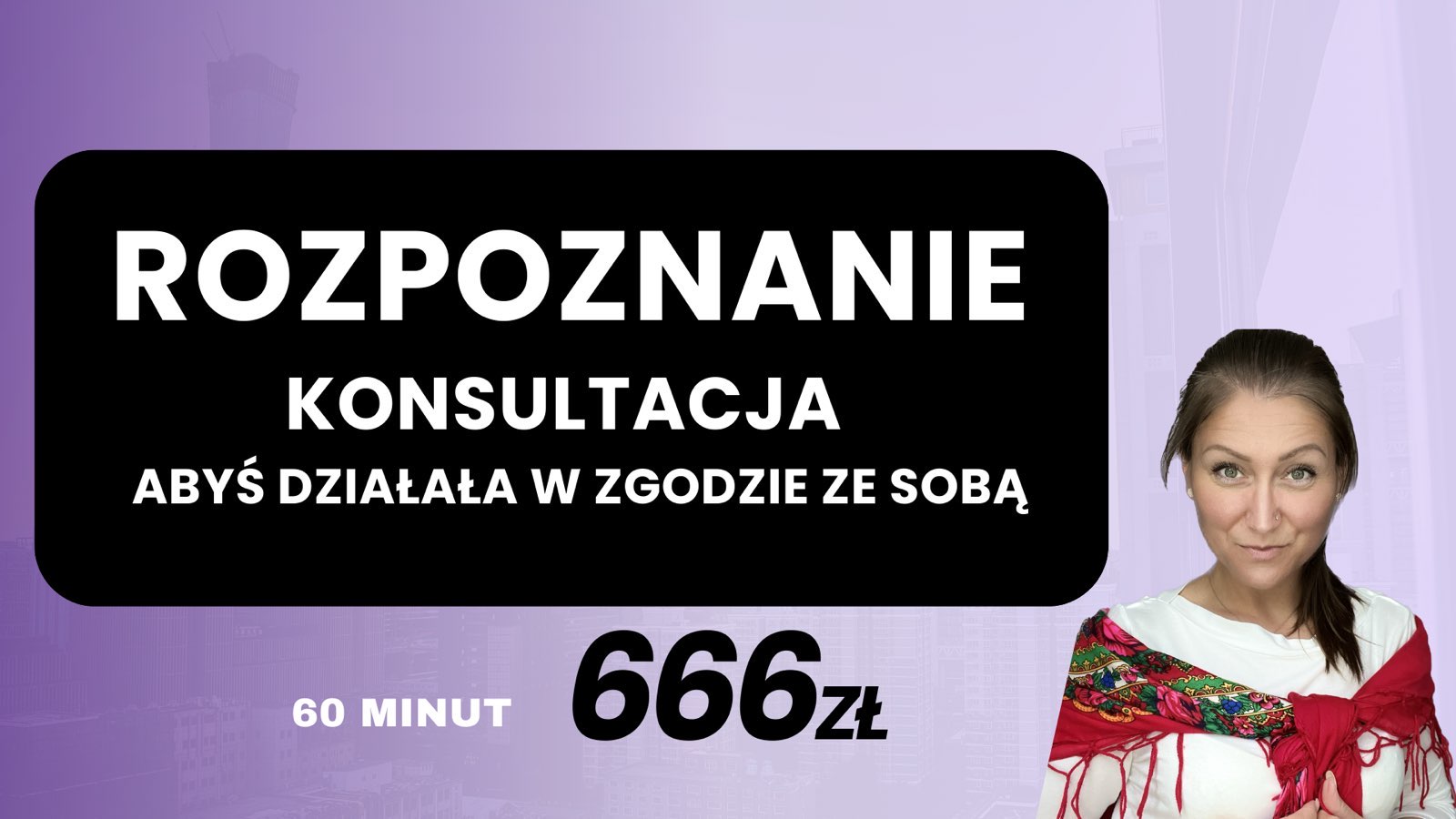 Rozpoznanie